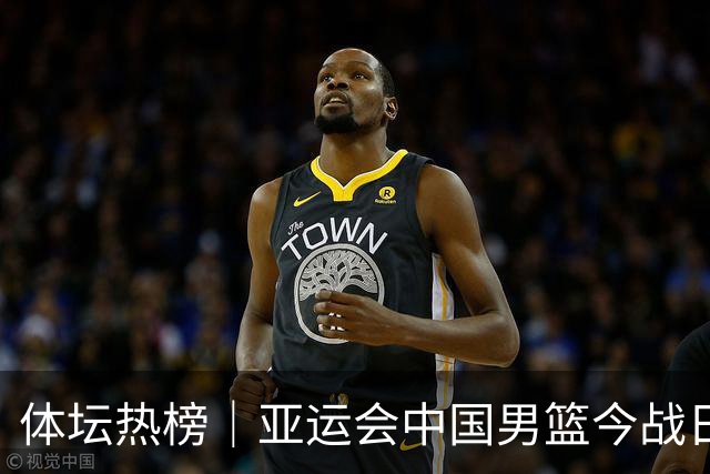 体坛热榜｜亚运会中国男篮今战日本，中国女篮世界排名降至第七