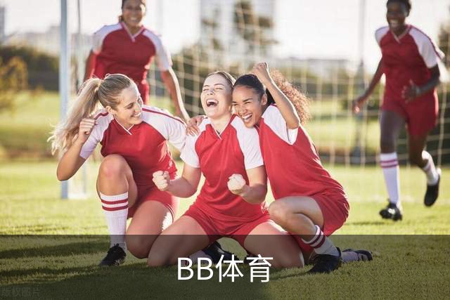 BB体育公司环境